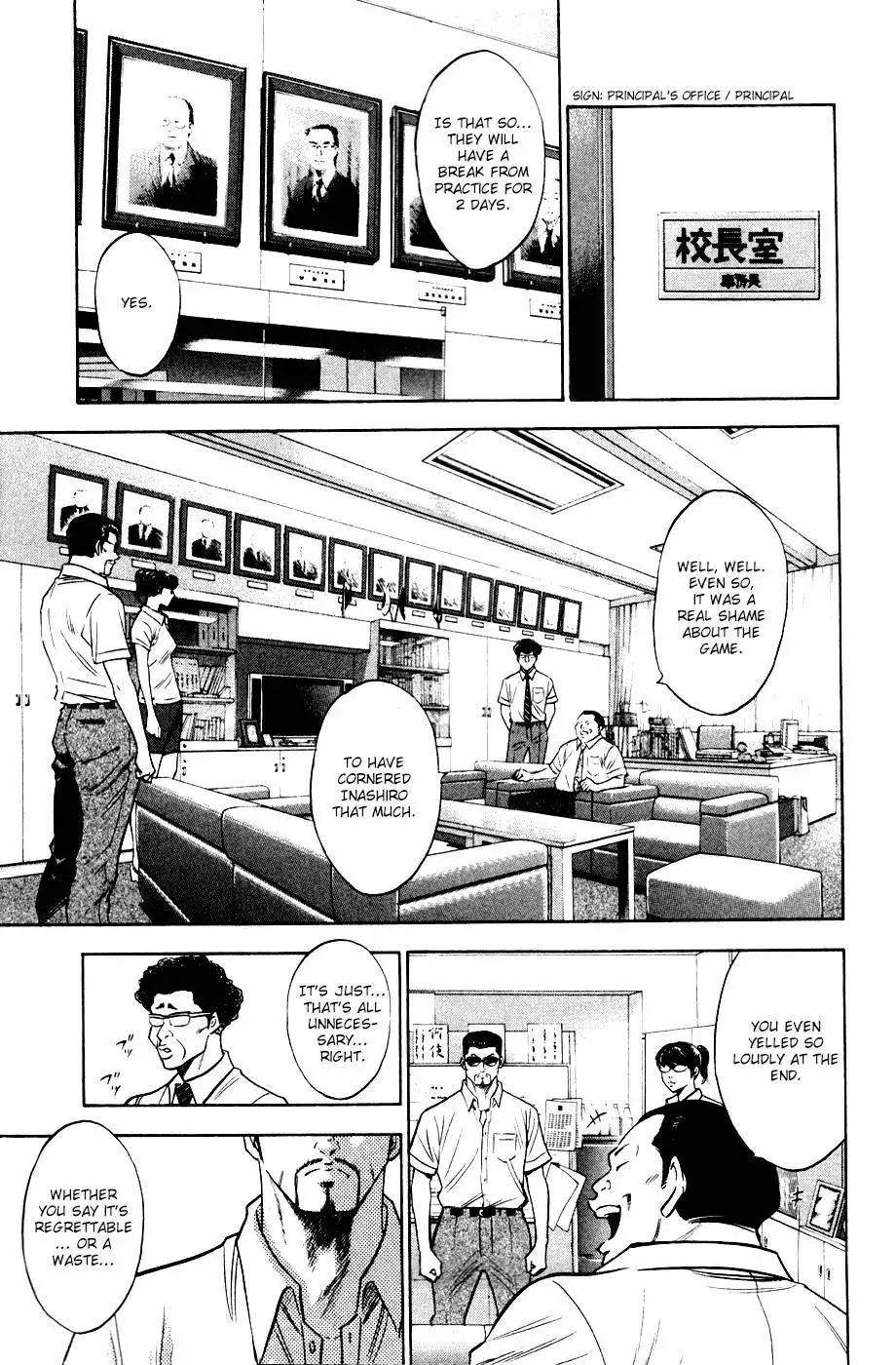 Diamond no Ace Chapter 193 18